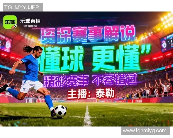 日本足球赛事免费直播平台推荐与观看指南